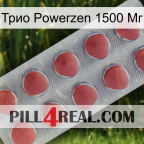 Трио Powerzen 1500 Мг 18